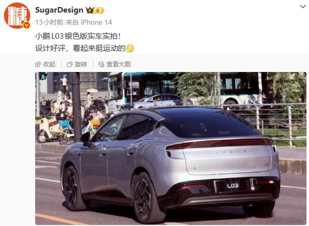 【MONA系列首款SUV，小鹏L03银色版实车实拍曝光】该车已完成工信部