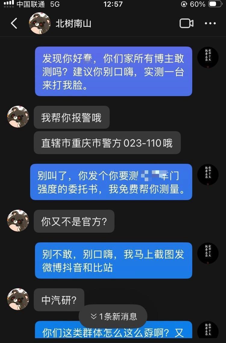 新鲜投稿，感谢这位朋友提供素材。