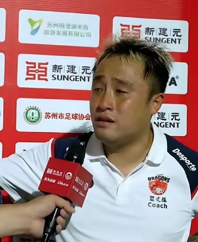 宁波教练那眼泪，看着堵得慌。不是输给中国足球小将红队止步八强，也不是张金龙带