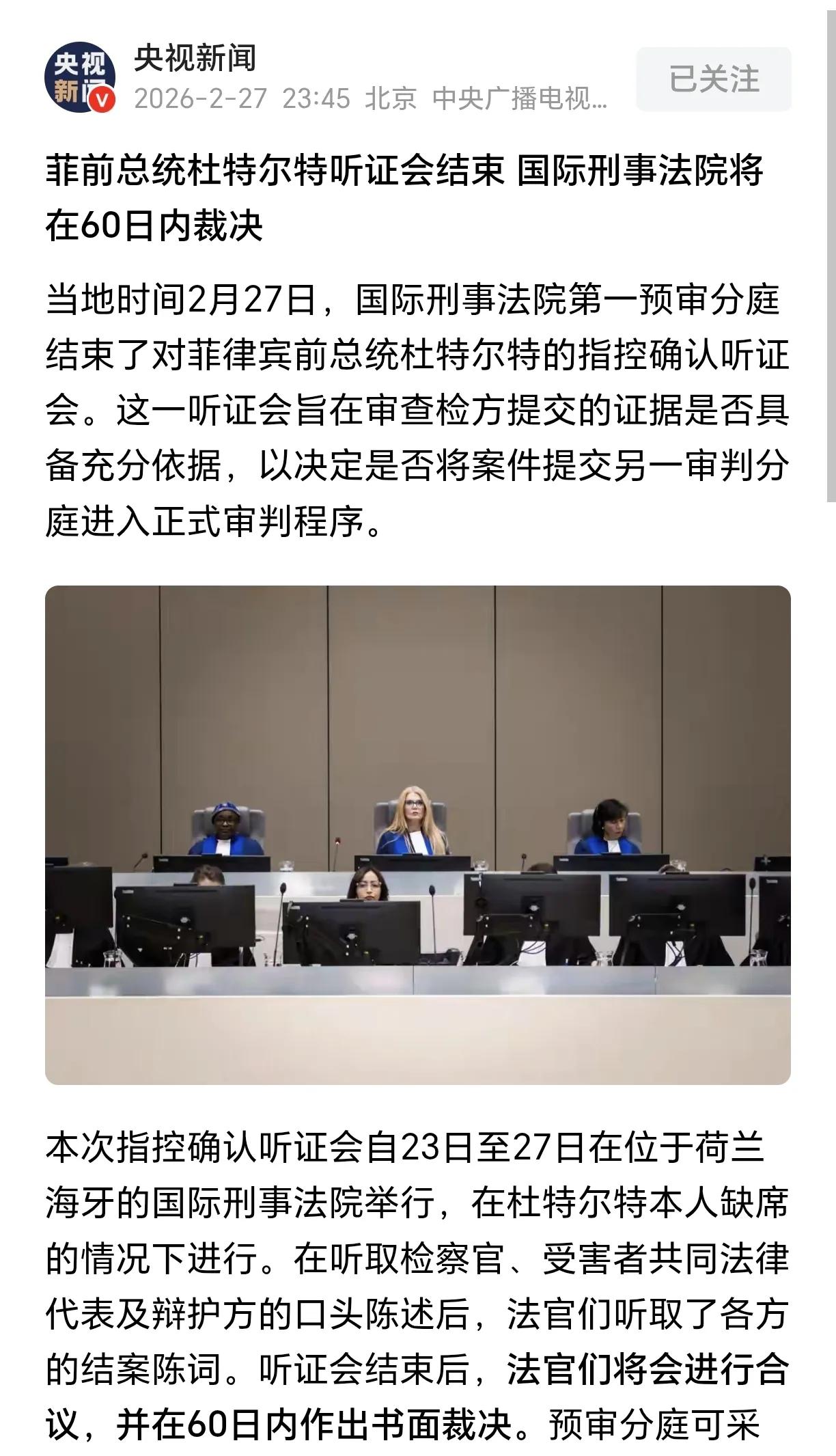 菲律宾政坛内部本质上就是门阀士族制度，每个城市都有当地家族把持政治权力。菲律宾
