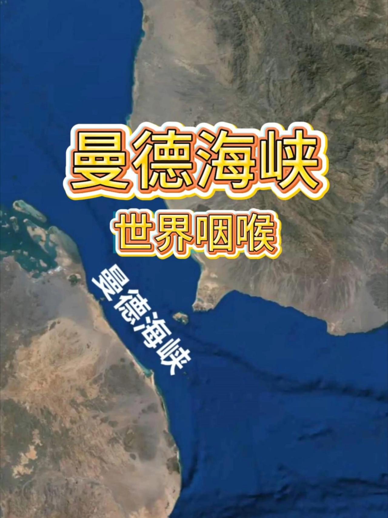 也门要求特朗普打胡塞，沙特要求特朗普打胡塞，胡赛打个电话给了特朗普，特朗普就不打