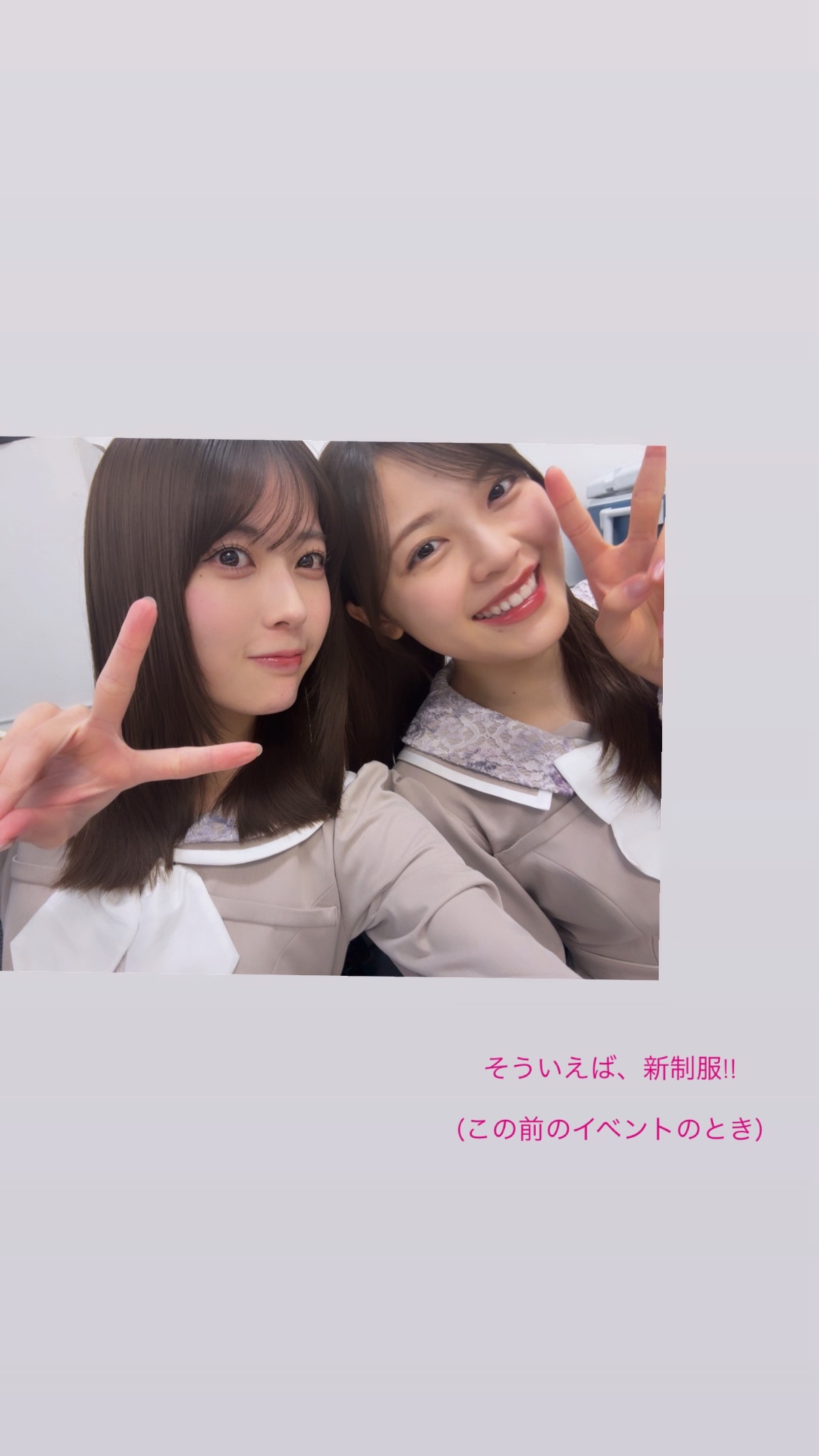 岩本蓮加　れんかぐらむ