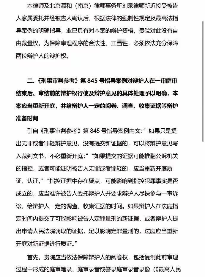 看完深圳这起案子，心里满是唏嘘，一段多年的婚外纠葛，最后以女方一审获刑14年落下
