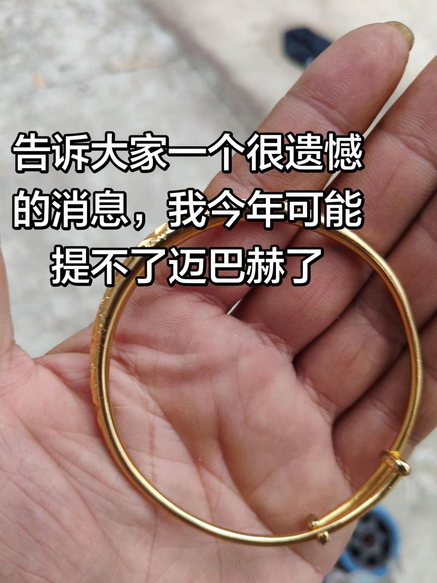 告诉大家一个很遗憾的消息，我今年可能提不了迈巴赫了