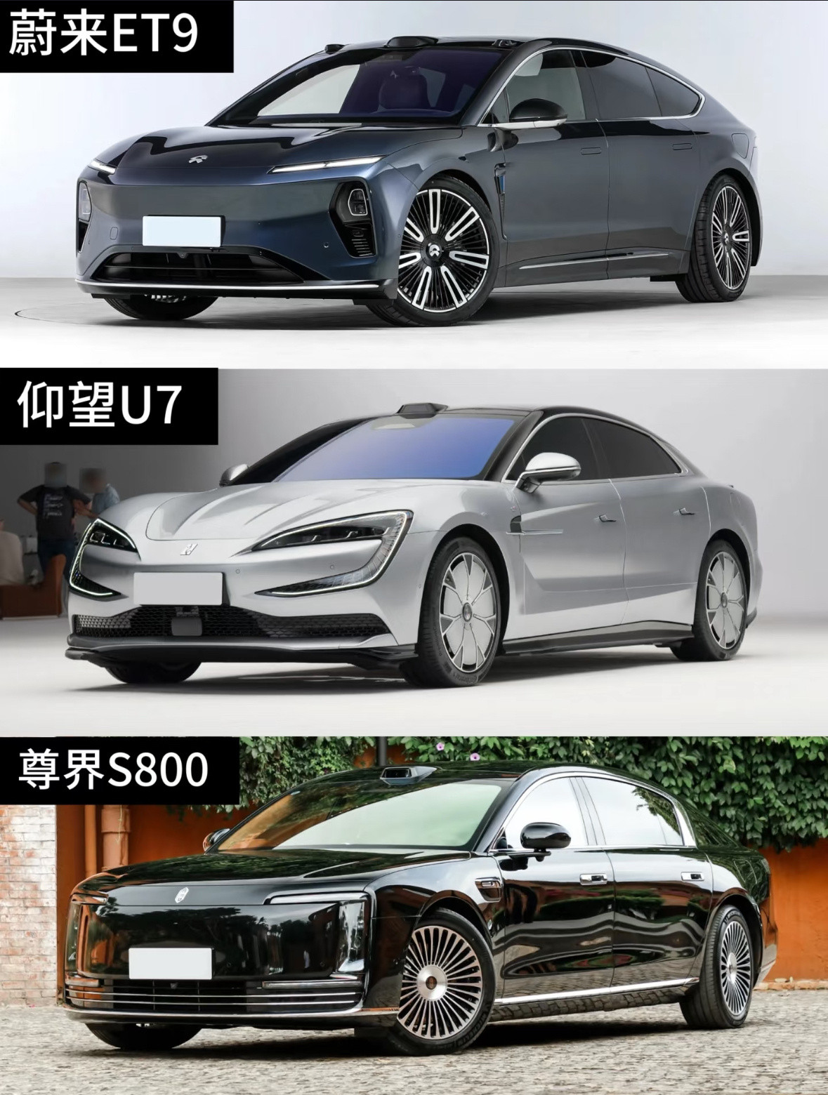 三大国产旗舰轿车，最丑的是？​​​
