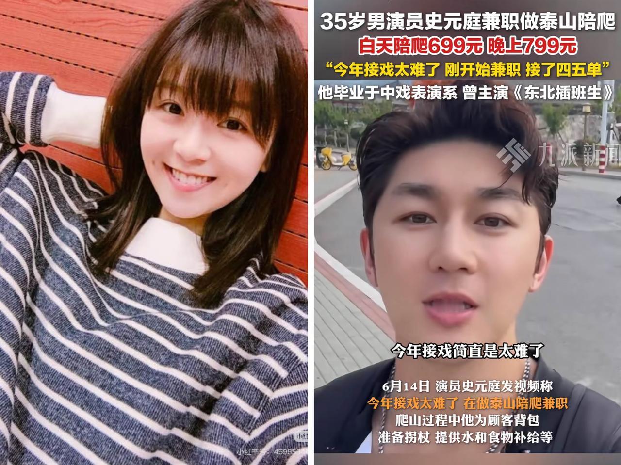 一觉醒来，内娱集体哑火了，没人敢说话，只有宋伊人一个人站出来，把遮羞布撕得粉碎。