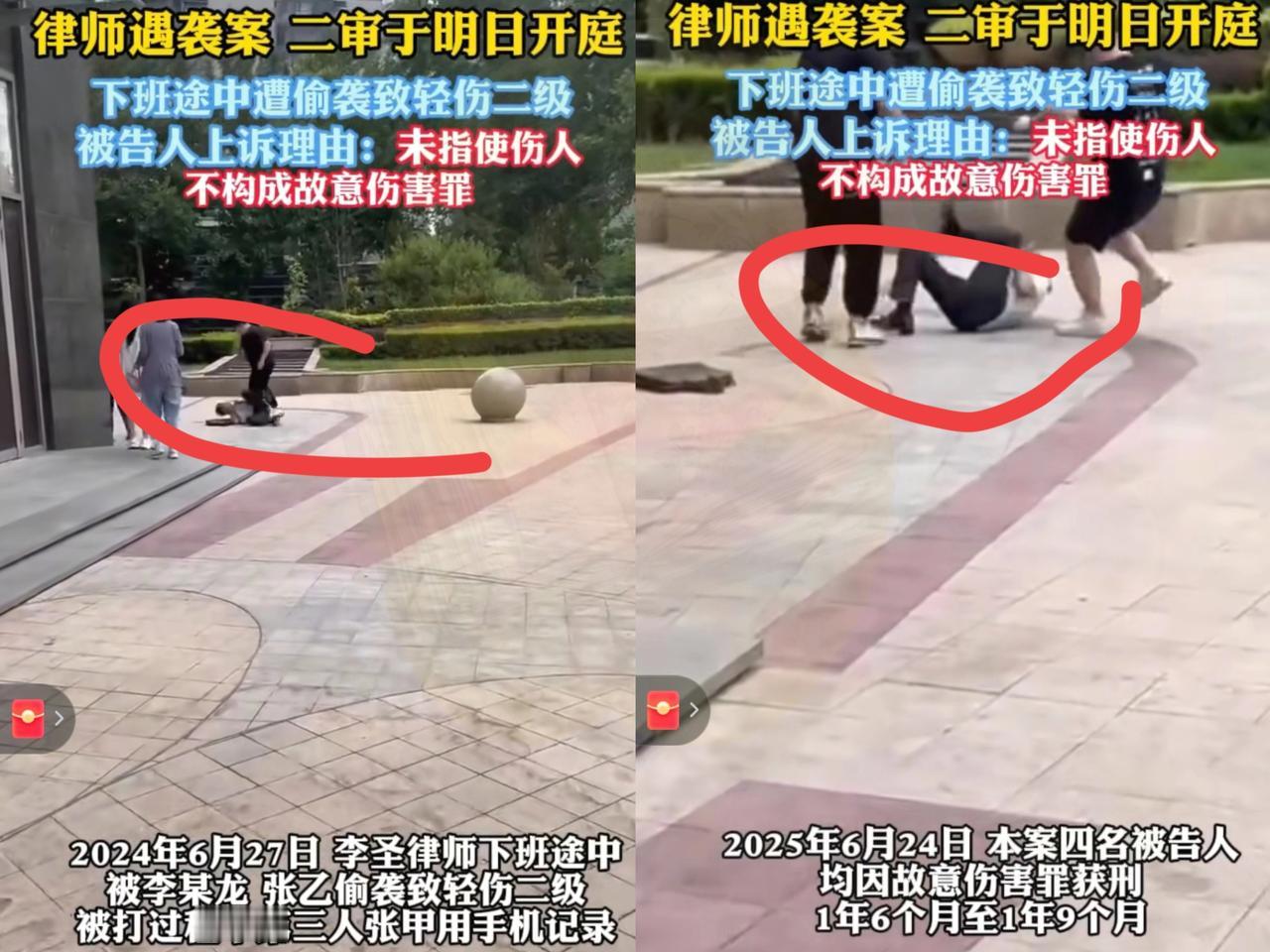 找到幕后金主了！李圣律师肋骨被人打断，真正的幕后黑手竟然是