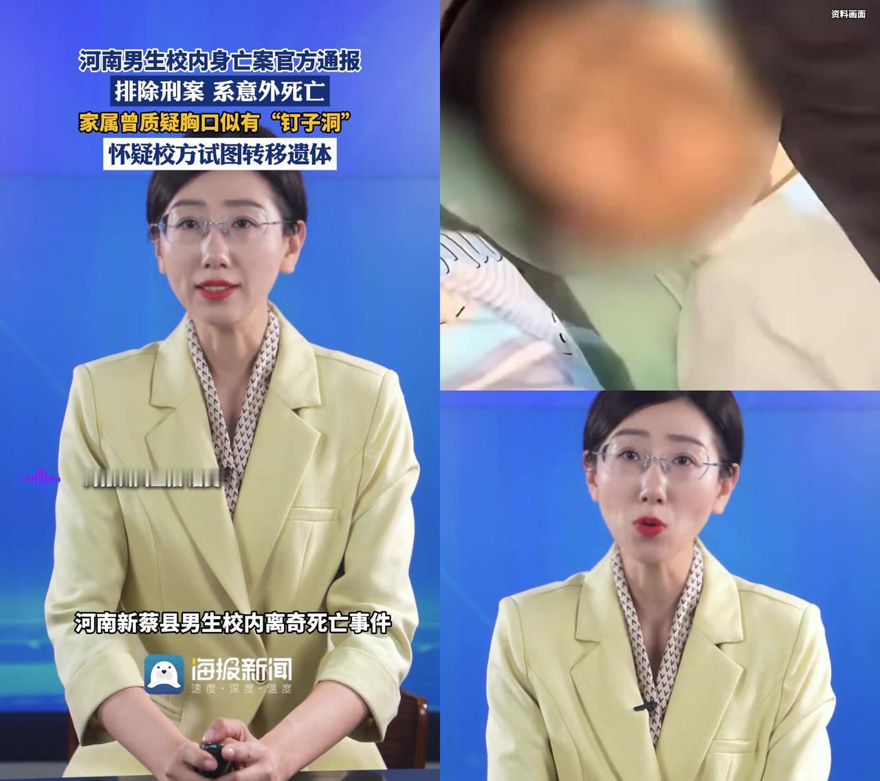 河南学生校内身亡，家属说的钉子洞，法医的拆解直接揭穿了阴谋论！1月8号新