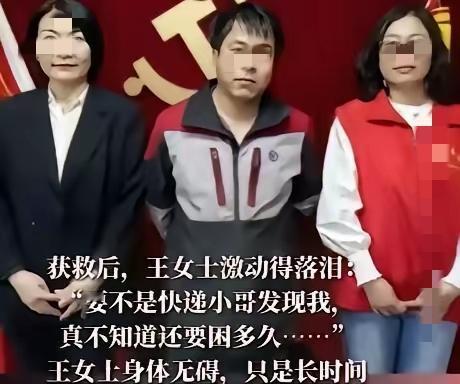 谁能想到，送个快递也能救下一条命！北京平谷区这事儿真让人暖心。这天，李师傅去