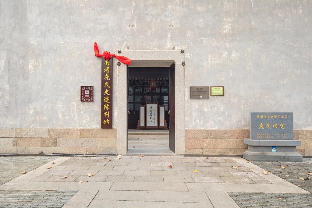 庞家祖宅开放，庞莱臣后人又捐画了吗？展览很多盖上“虚斋”印章书画。12月20