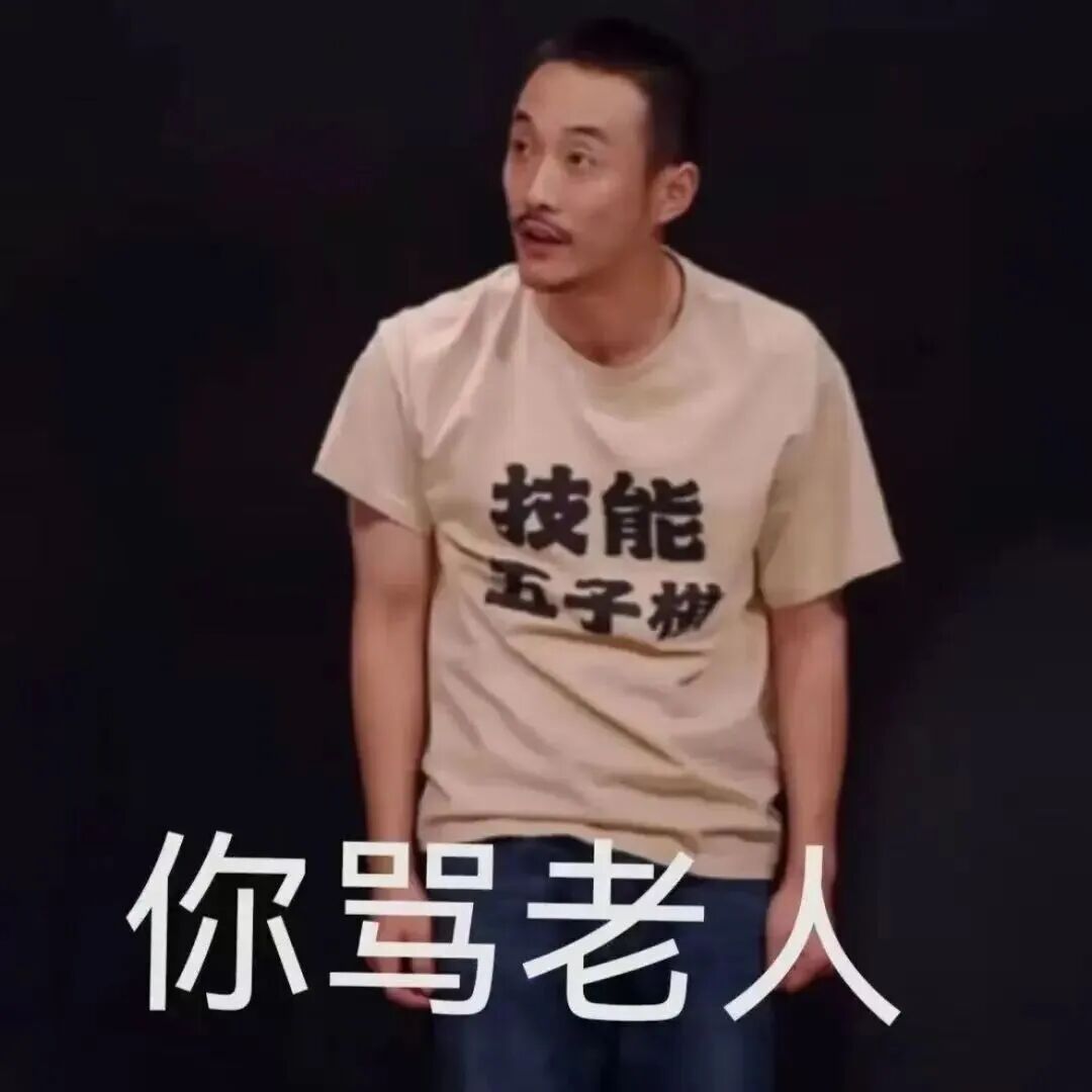 我现在的消费观已经可以直接退休了，感觉如果不考虑养娃，一个月几千块完全可以过得很舒服。*一台M4芯片
