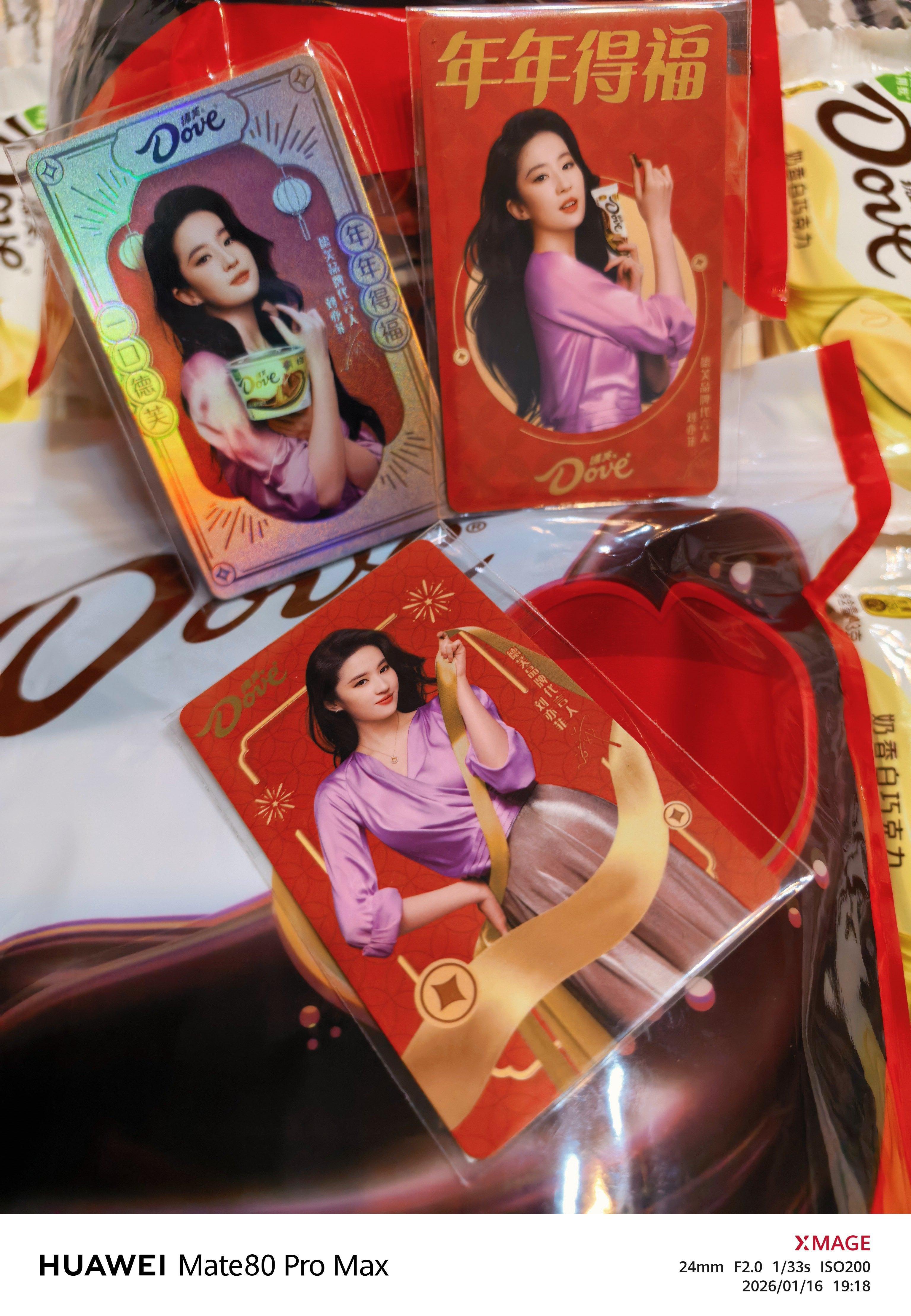 巧克力的滋味，猫和你都想了解。刘亦菲小卡真是太精美啦小事多“芙”年年得福