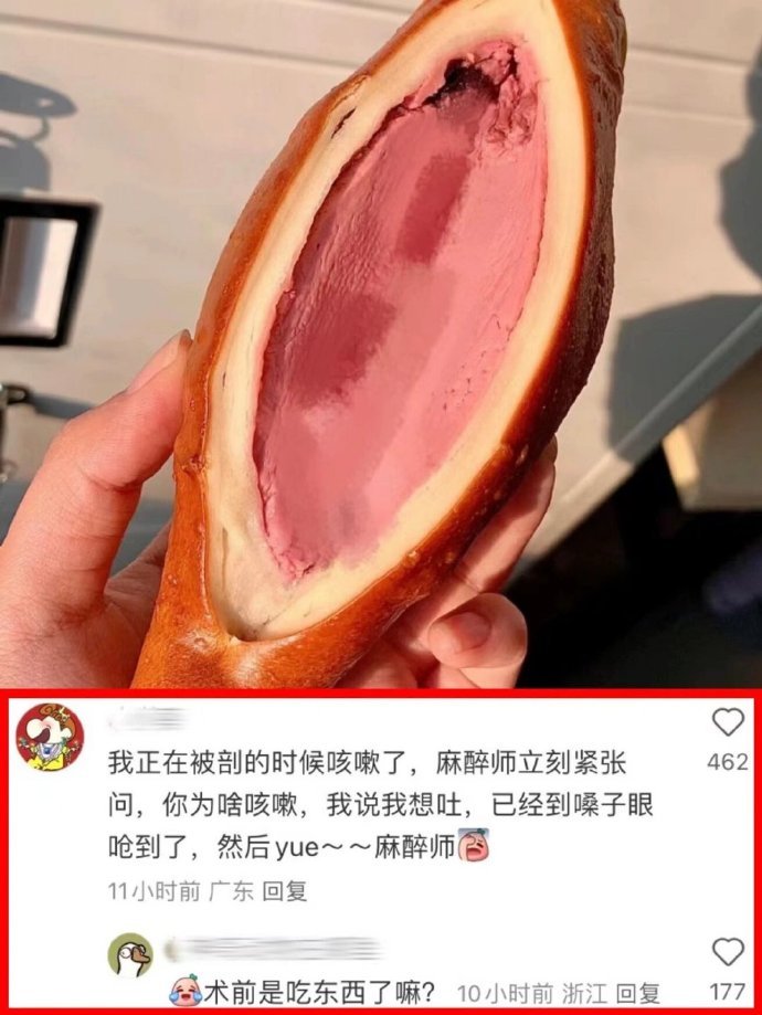 我天！突然对保命冷知识汗毛直立​​​