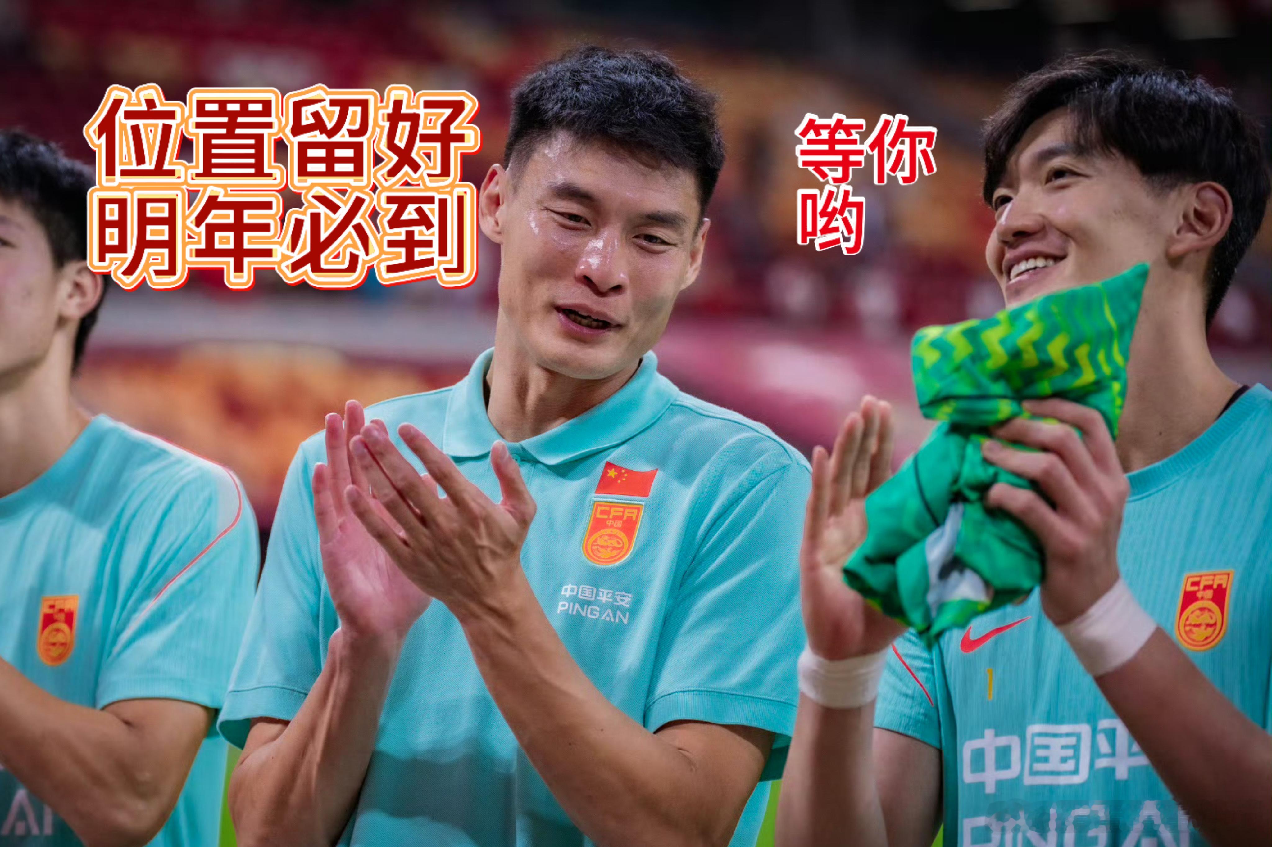 明年应该会来吧？上海海港​​​