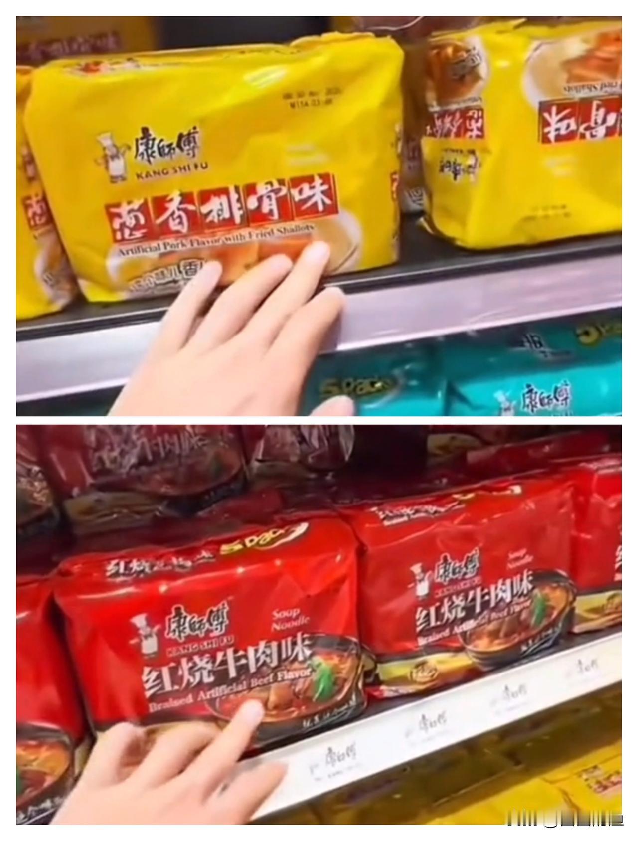 你有没有发现？咱们这横行霸道的“红烧牛肉面”，一卖到美国，连名字都怂了！红烧牛