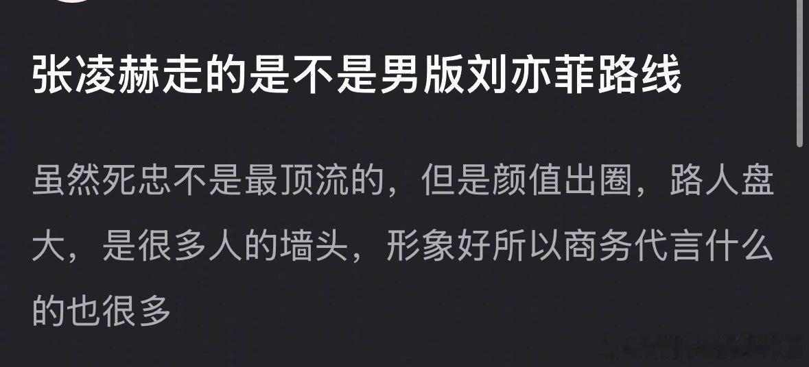 越N级碰瓷了仙国民度比核心85花们都是小壁的​​​