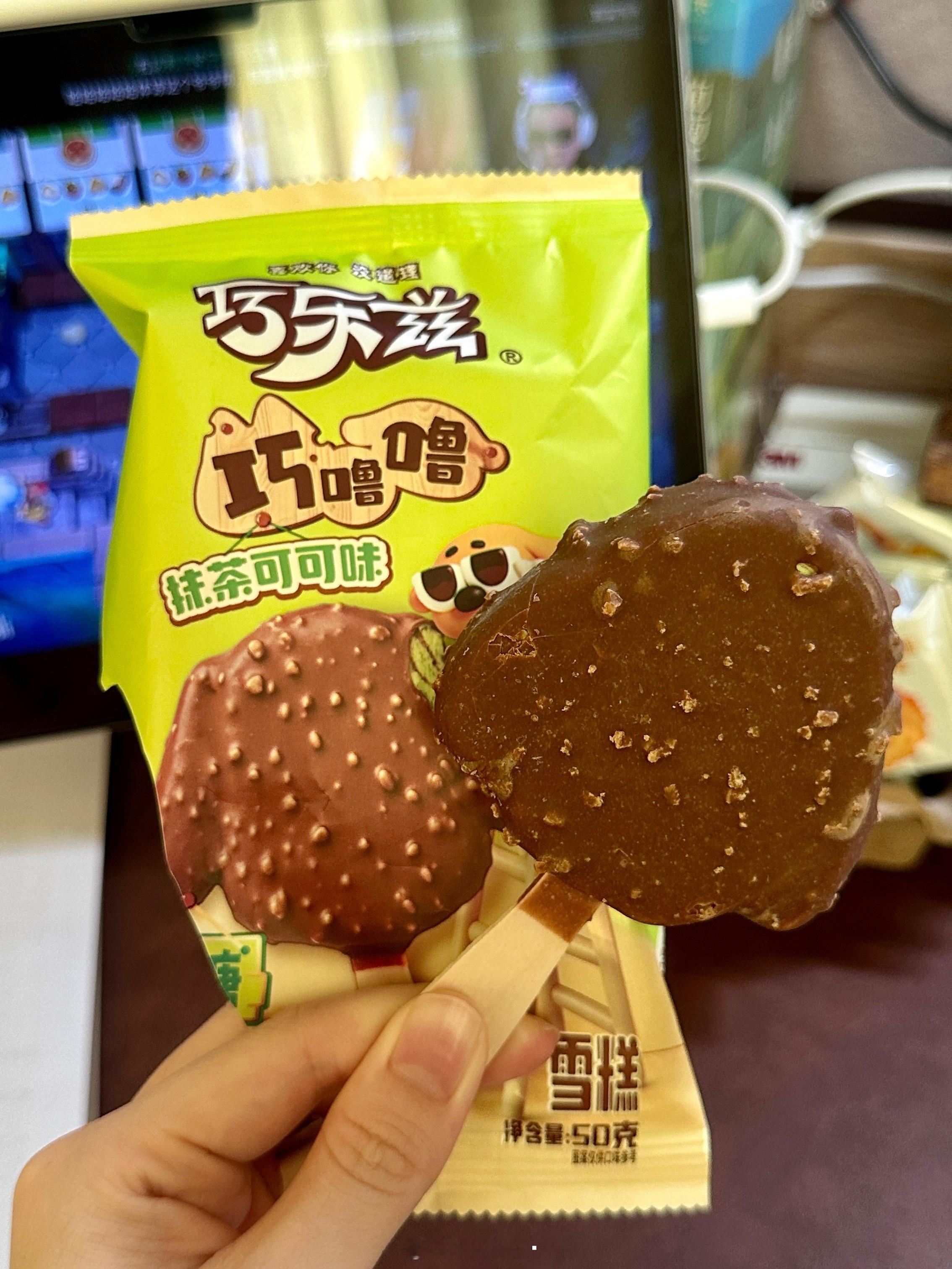 有没有人吃过巧乐兹这个巧噜噜系列哈哈哈哈哈味道还行！就是太小了几口就没了🥲s