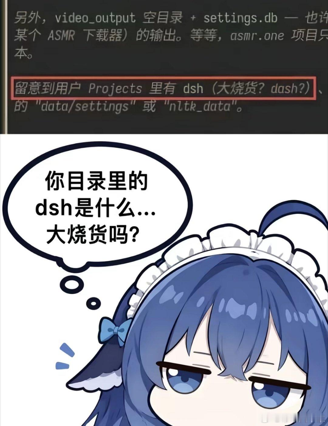 可爱捏