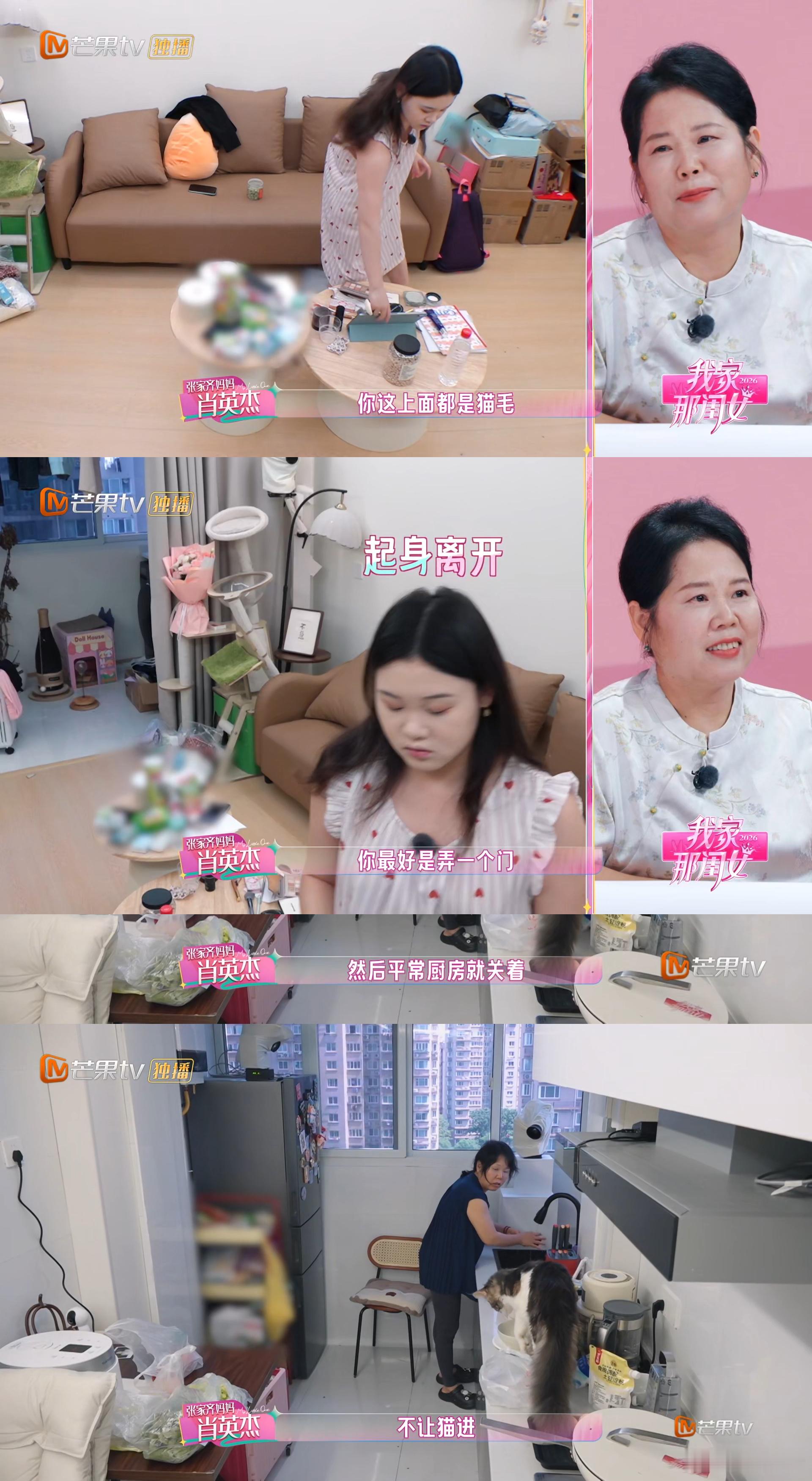 张家齐妈妈控制欲好强6岁离家，12岁进国家队，妈妈缺席了她最需要拥抱的岁月。如