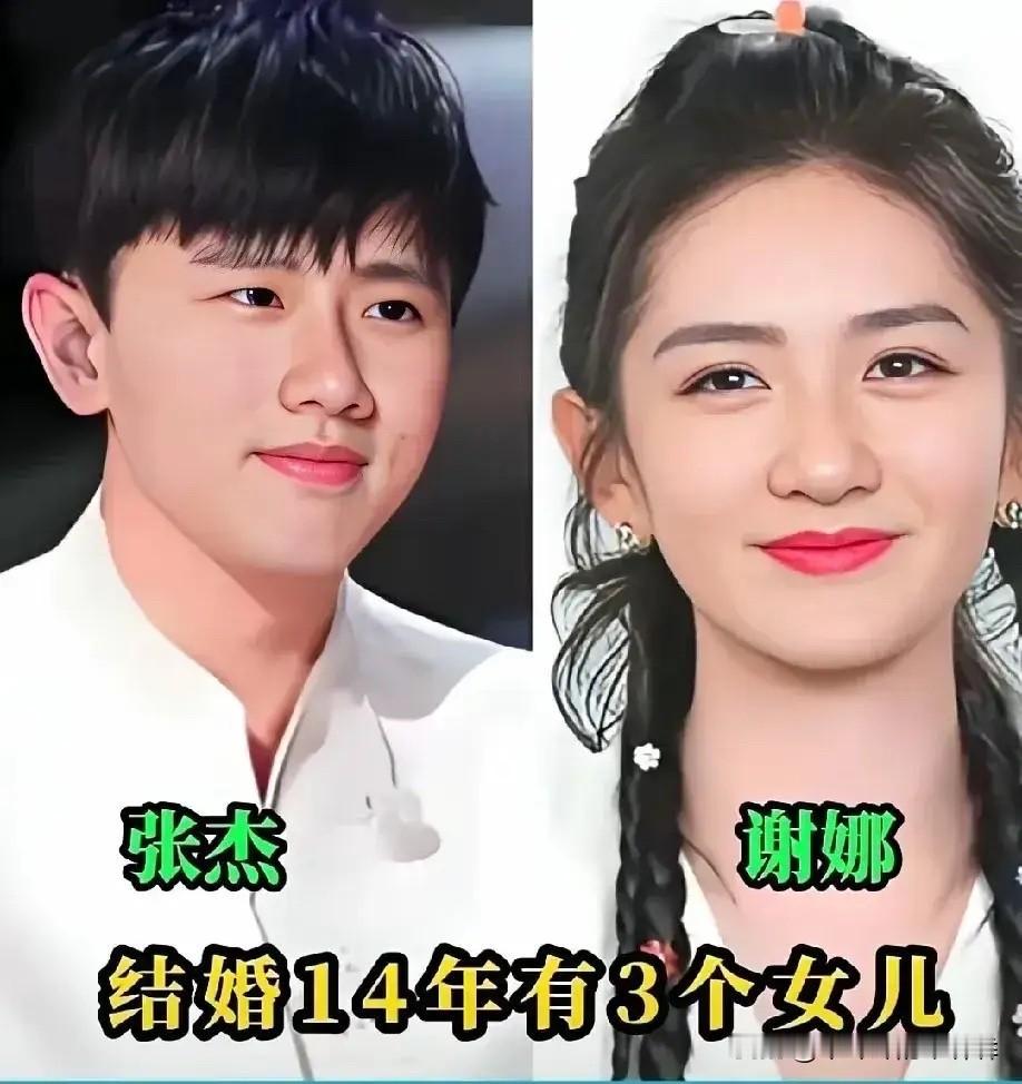 这10对娱乐圈模范夫妻才是真的清流！最长结婚21年零绯闻，生儿育女恩爱如初，比任