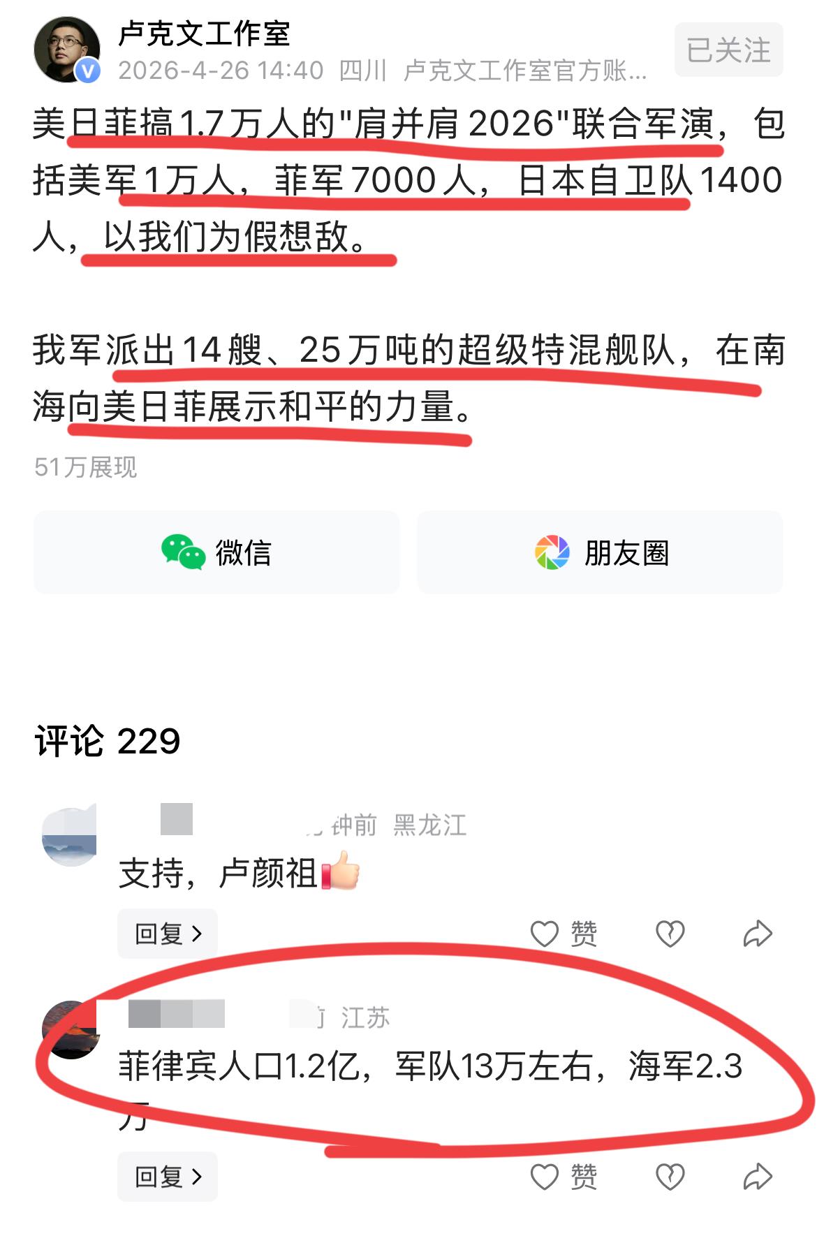 不是吧，这是怎么回事？？美帝也忒过分了吧！竟然联合我们的几个邻居，搞起来了联