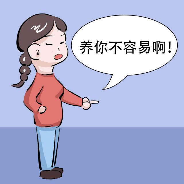 其实并不是你家娃变笨了, 很有可能是你经常说的这些话伤害到了他