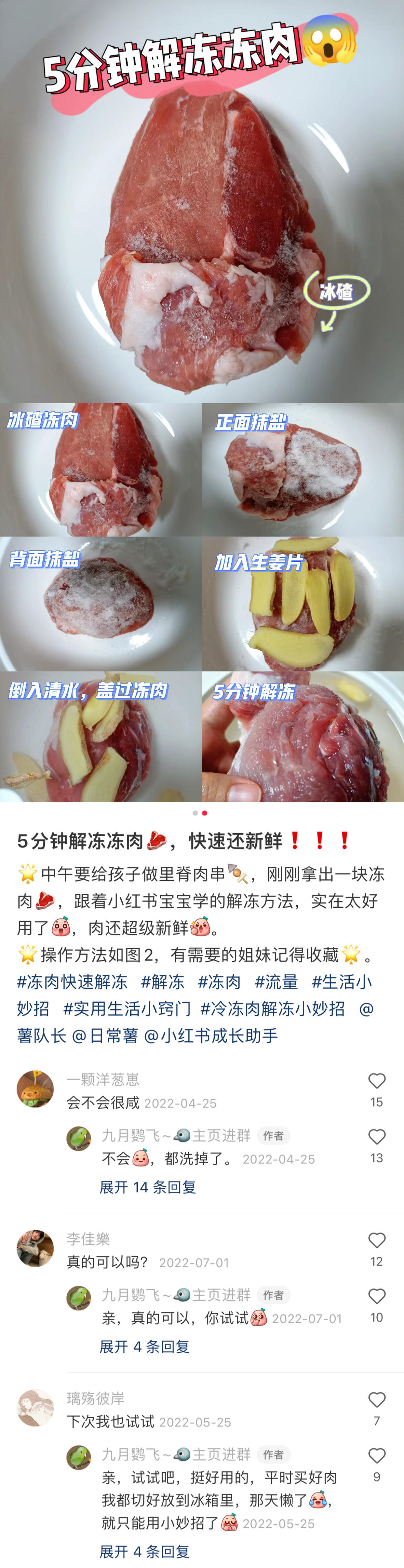 原来年轻人才是最懂生活的！