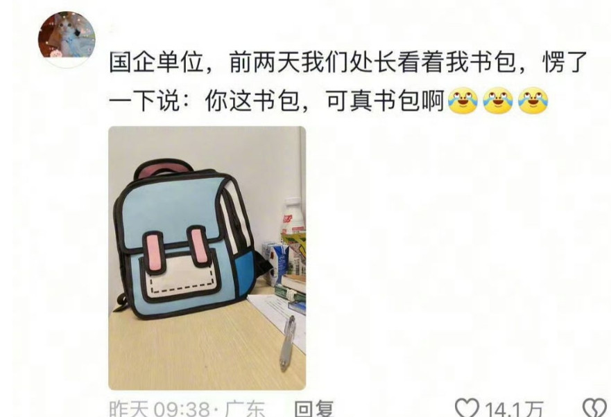 发出来看看你们的