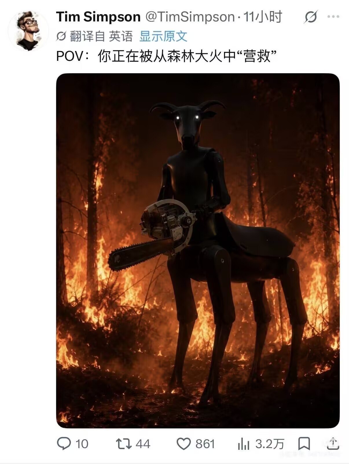 我草这啥玩意