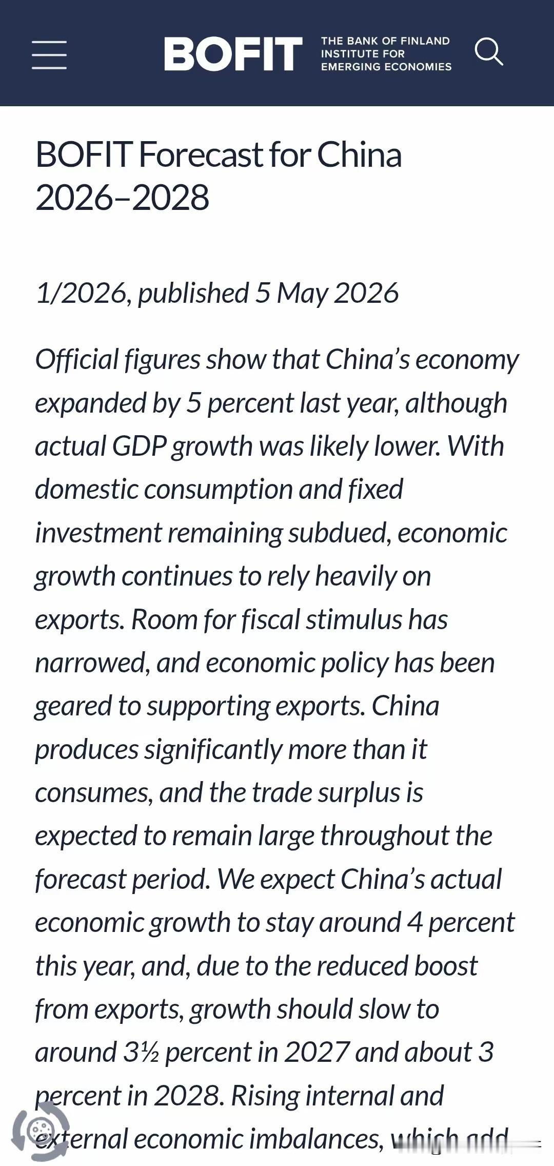 我不信！芬兰央行发布了关于中国经济的报告。​其中认为中国经济增速正在下滑，