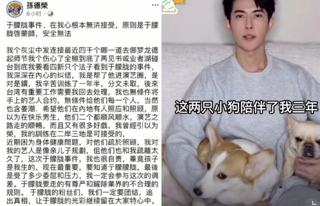 于朦胧的经纪人孙德荣终于开口了。他表示，于朦胧在世时承受了巨大的压力，这份压力沉
