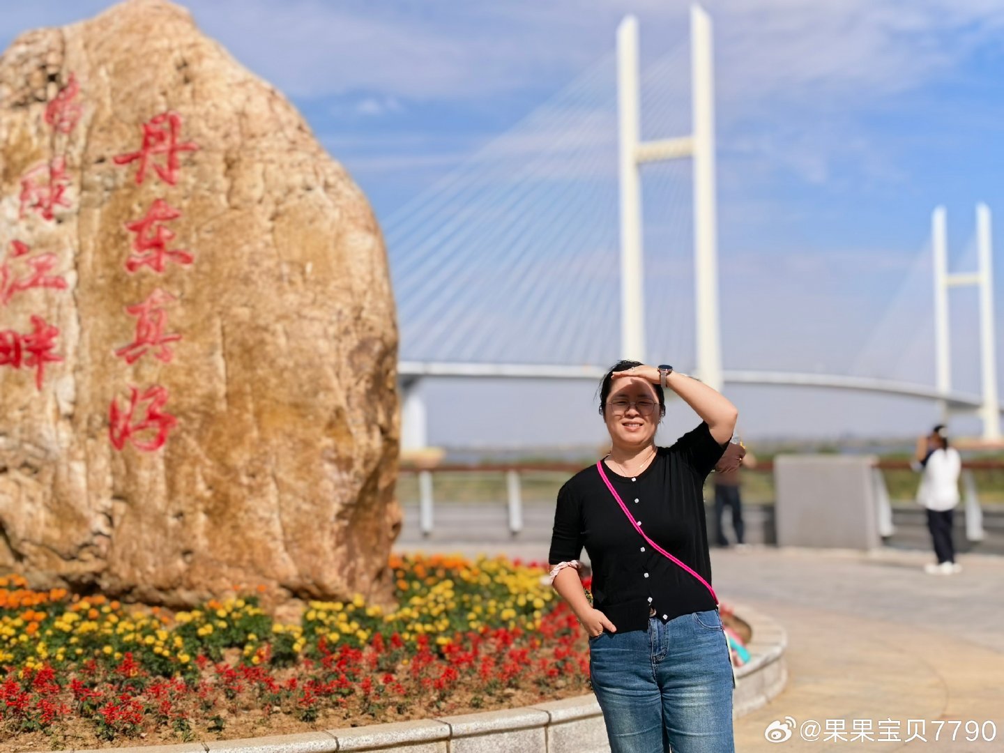 今天新中朝鸭绿江大桥通车，想起去年10月去丹东，翻出几张大桥的照片，想念丹东的大梭子蟹大皮皮虾大蛏子