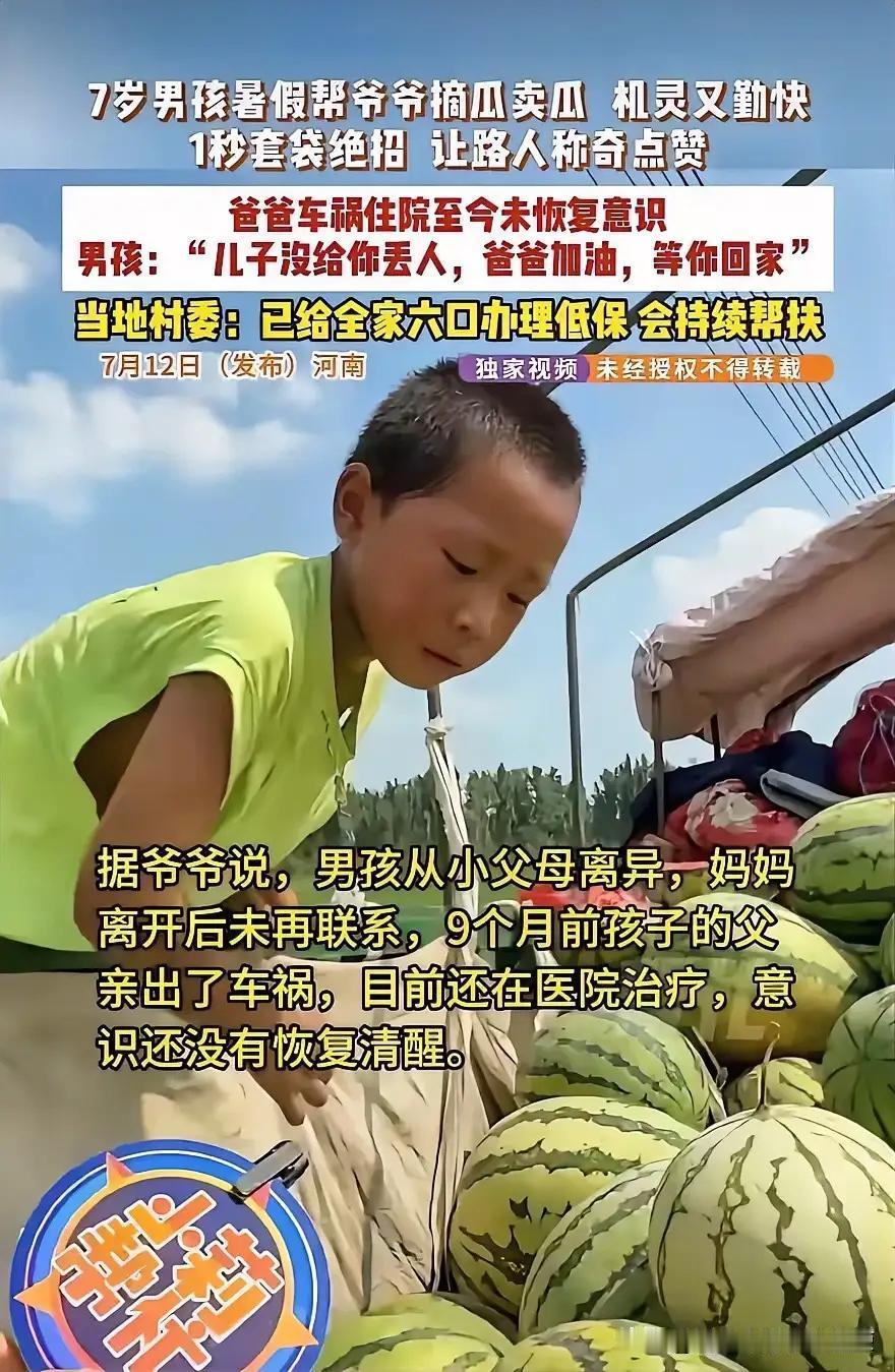 他怎么这么懂事，7岁的硕硕一秒速套西瓜袋，让全网看呆！塑料袋往上一甩，手腕一翻，