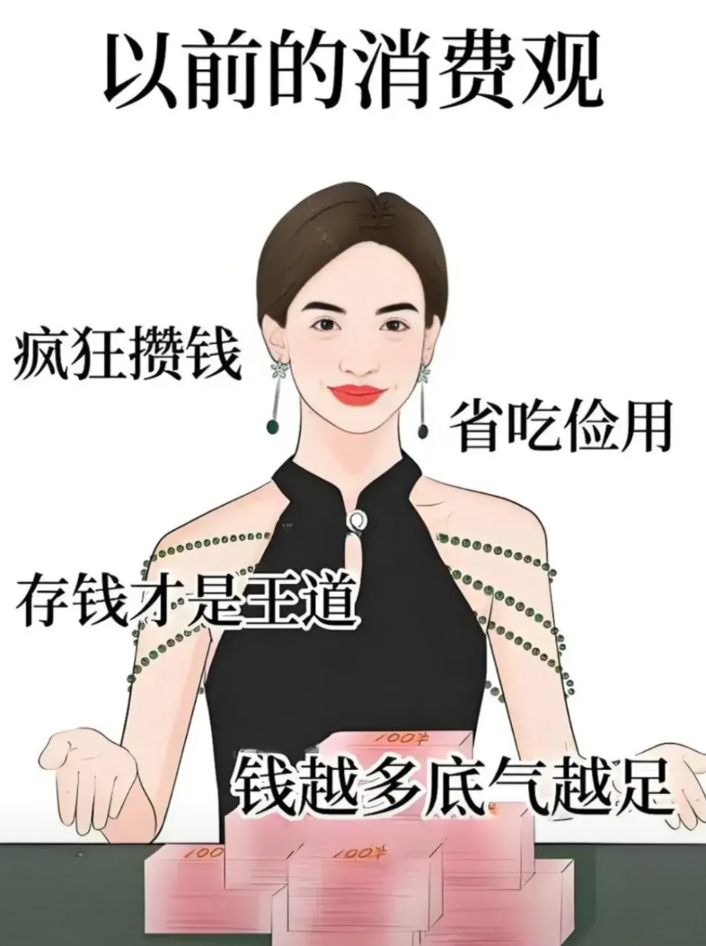 00后的消费观，直接把我整懵了我昨天和儿子谈心，我问儿子，你现在一个月600