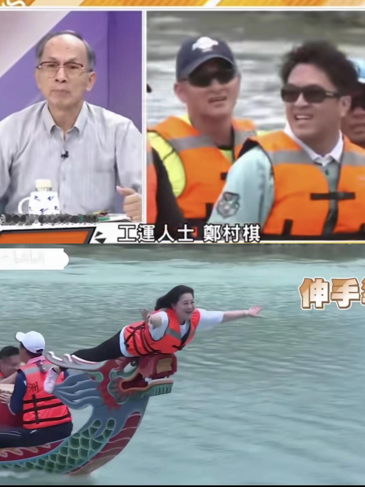 郑村棋气到长叹，吴思瑶，你怎么去屈原宫？屈原是中国人啊！民进党立委吴思瑶最