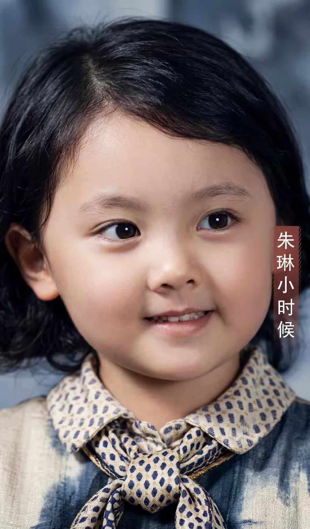 朱琳，天生丽质，国色倾城自金钗、豆蔻、及笄、花信，至三十而立、四十不惑、五十知