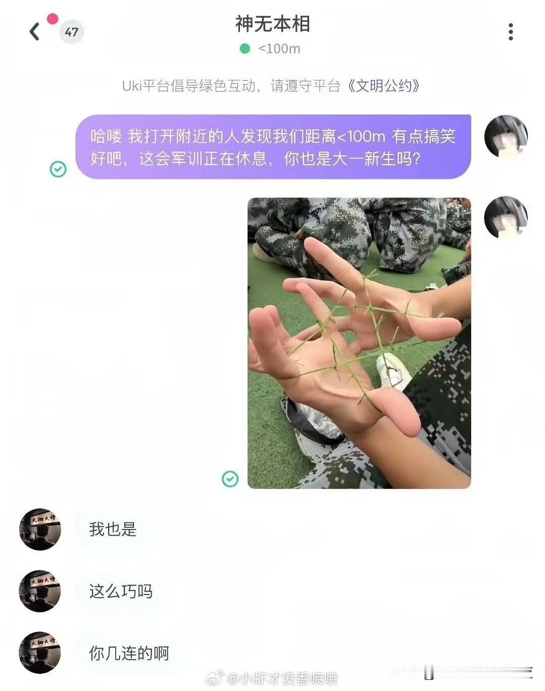 [捂脸哭]笑死我