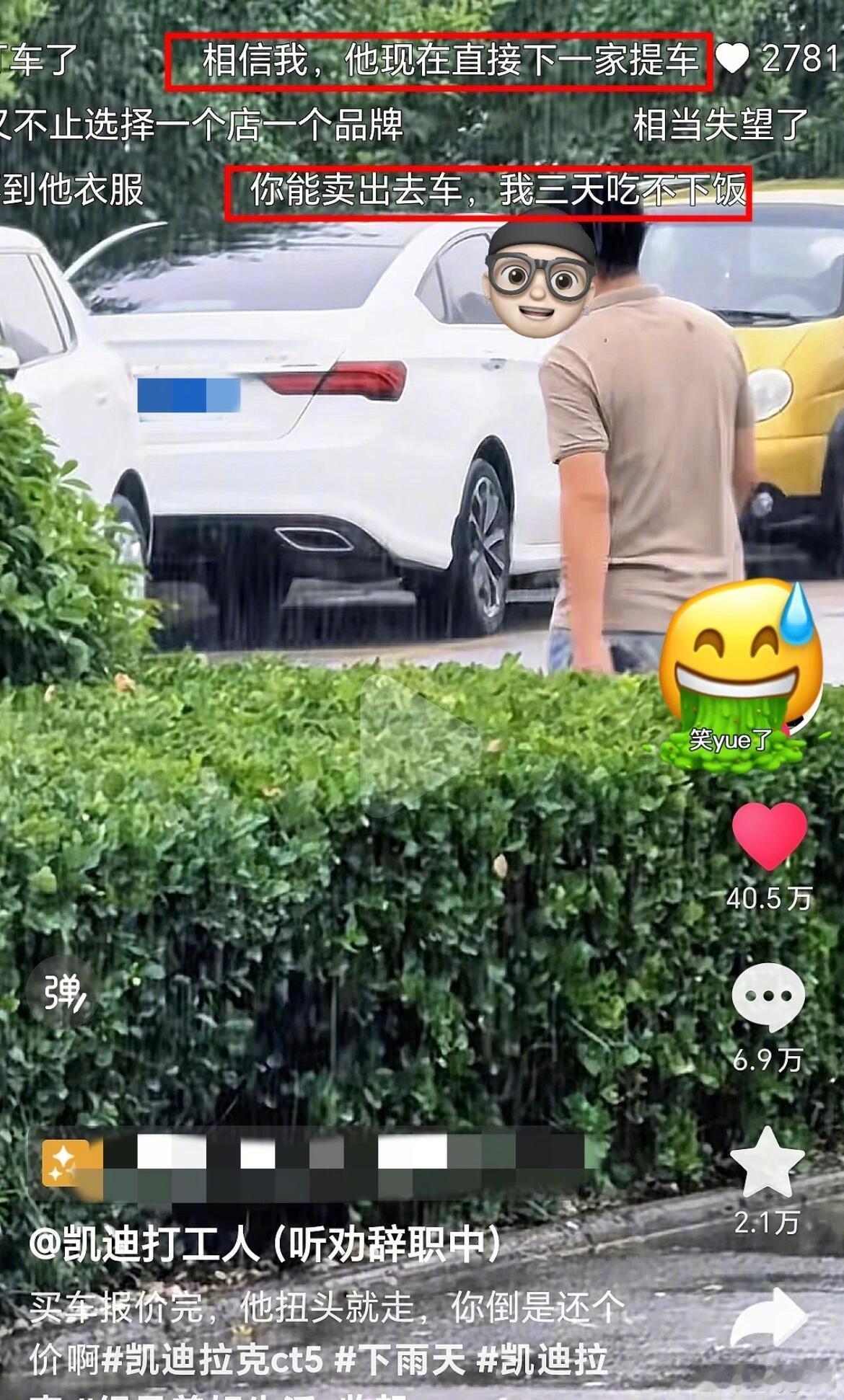 现在年轻人真的不爱讨价还价那一套了，听了价格不合适扭头就走[作揖]​​​