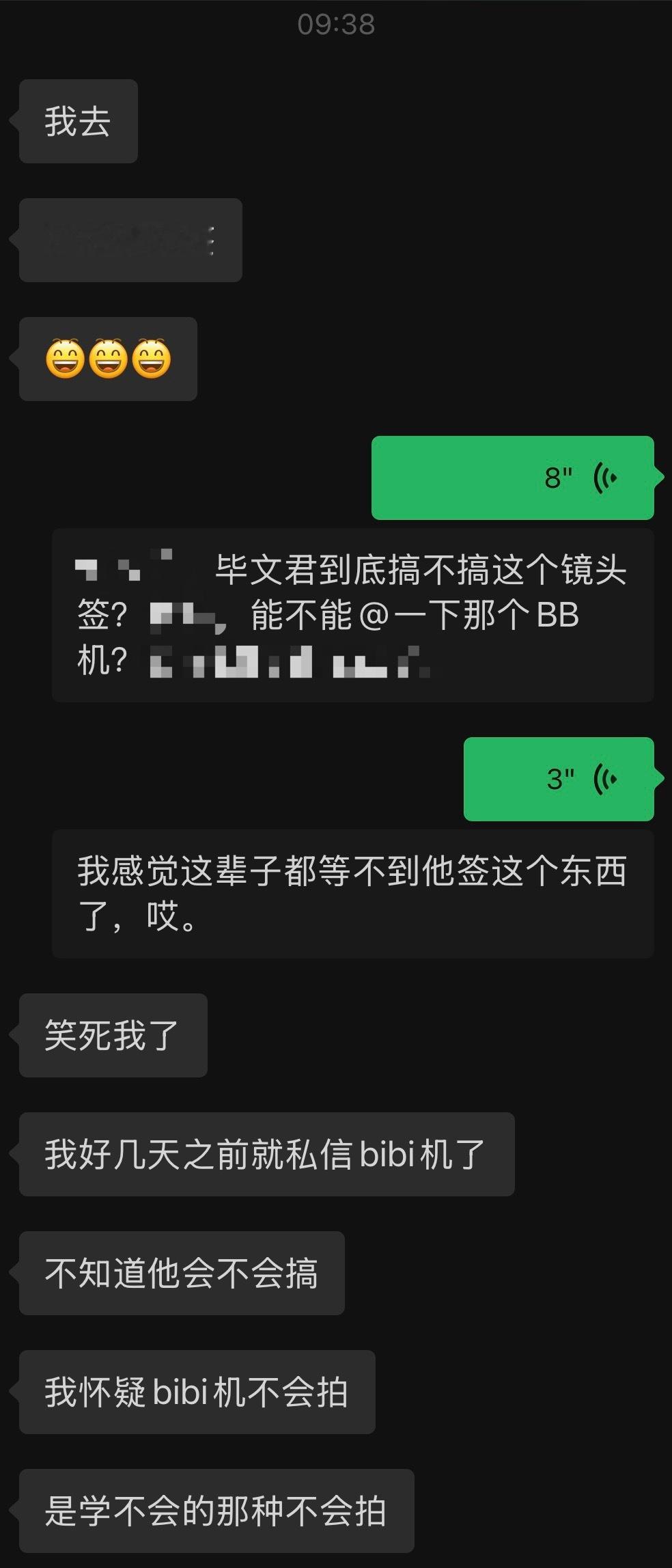 我都要笑哭了怕什么来什么​​​