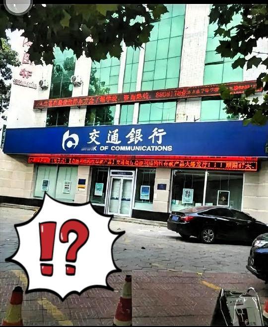 钱存银行的人天塌了！中农工建交5大银行已经摊牌了，不再设立监事会，消息