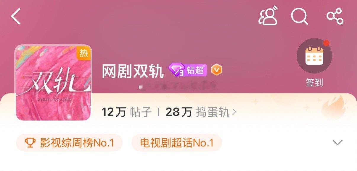 虞书欣的角色爱奇艺站内角色热度总榜第一，第一个钻三的现偶剧超，登顶viki榜一，