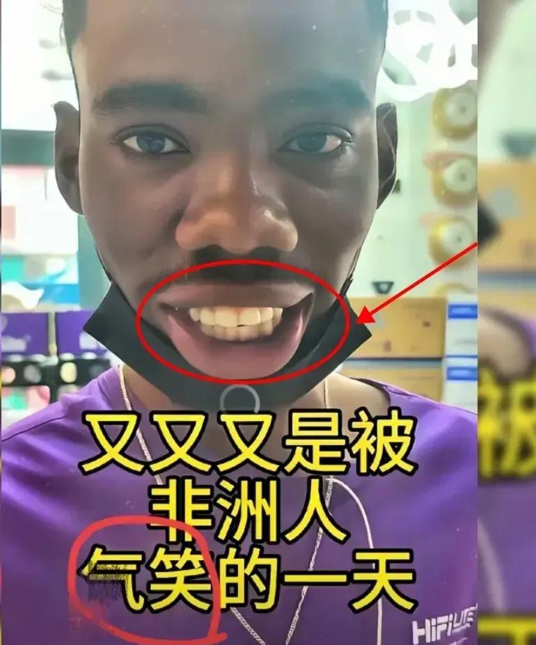 在深圳的街头巡逻中，三名非洲黑人发现形迹可疑，便上前盘问，其中一名男子用英语说道