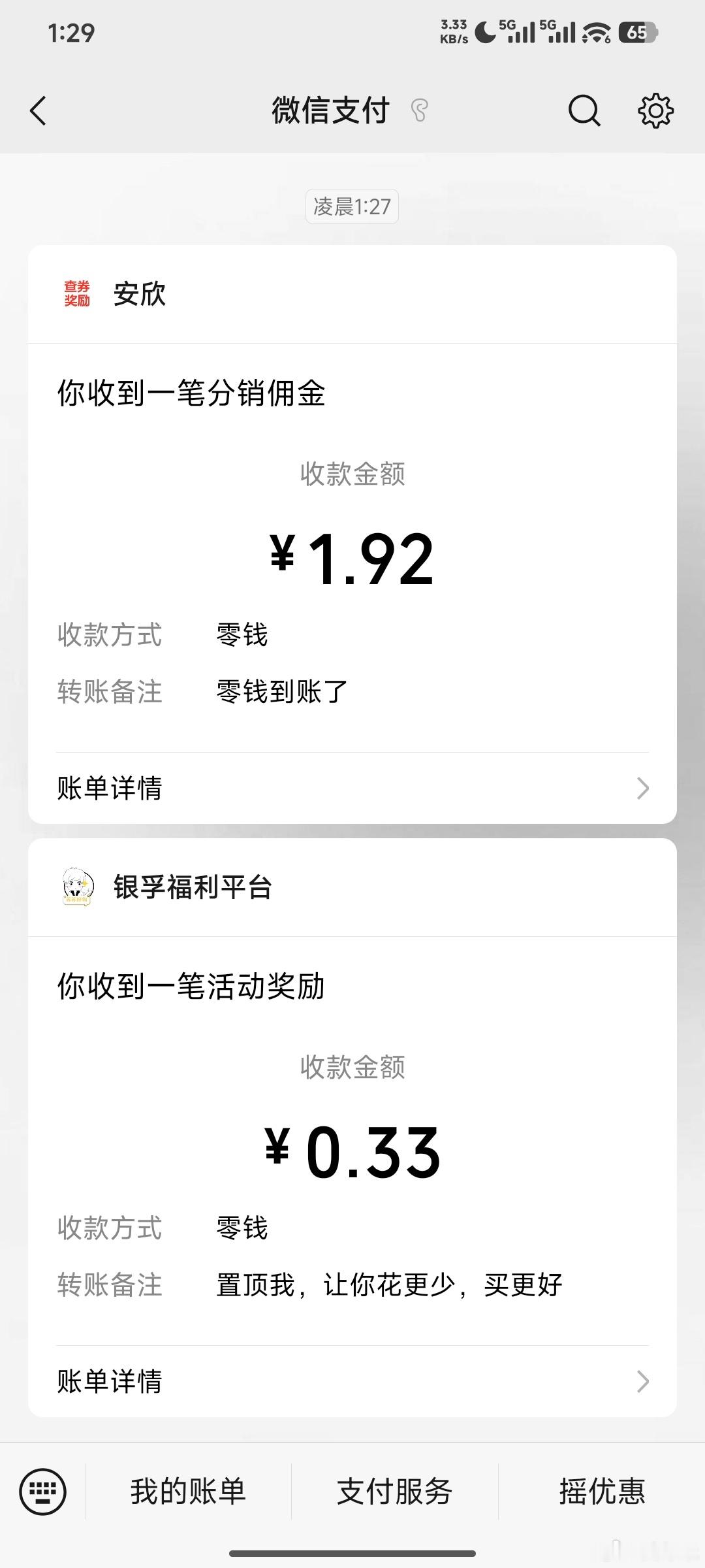 咱就是说非得玩这个a股吗七月的想法又是：回本不玩了