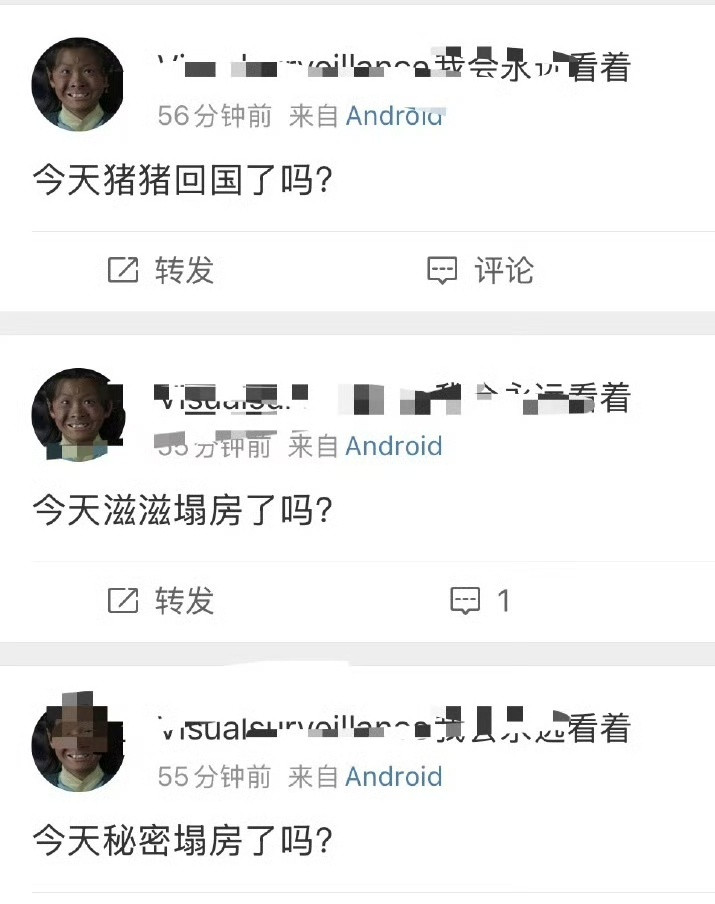 这是在……​​​