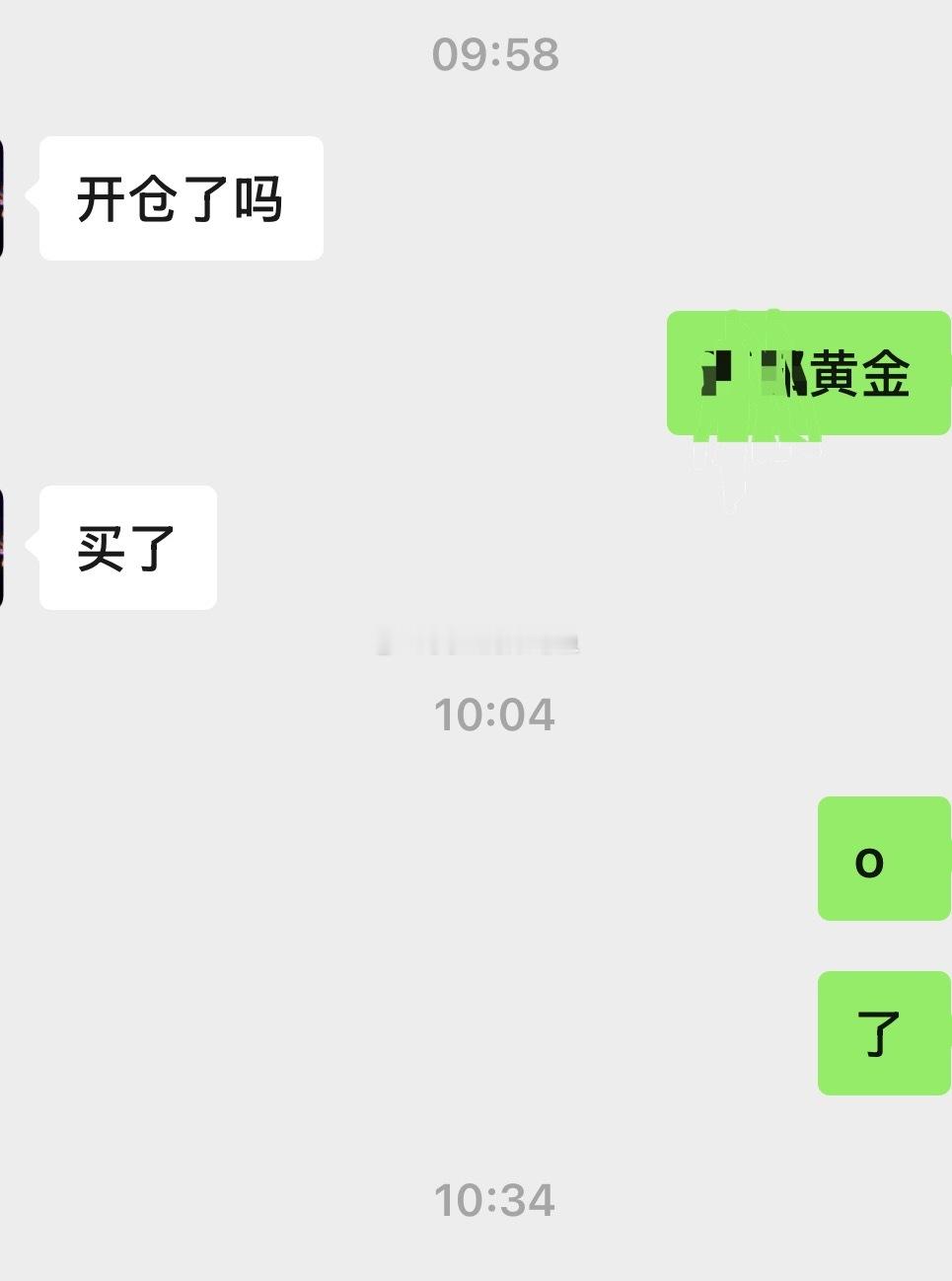 嗯哼