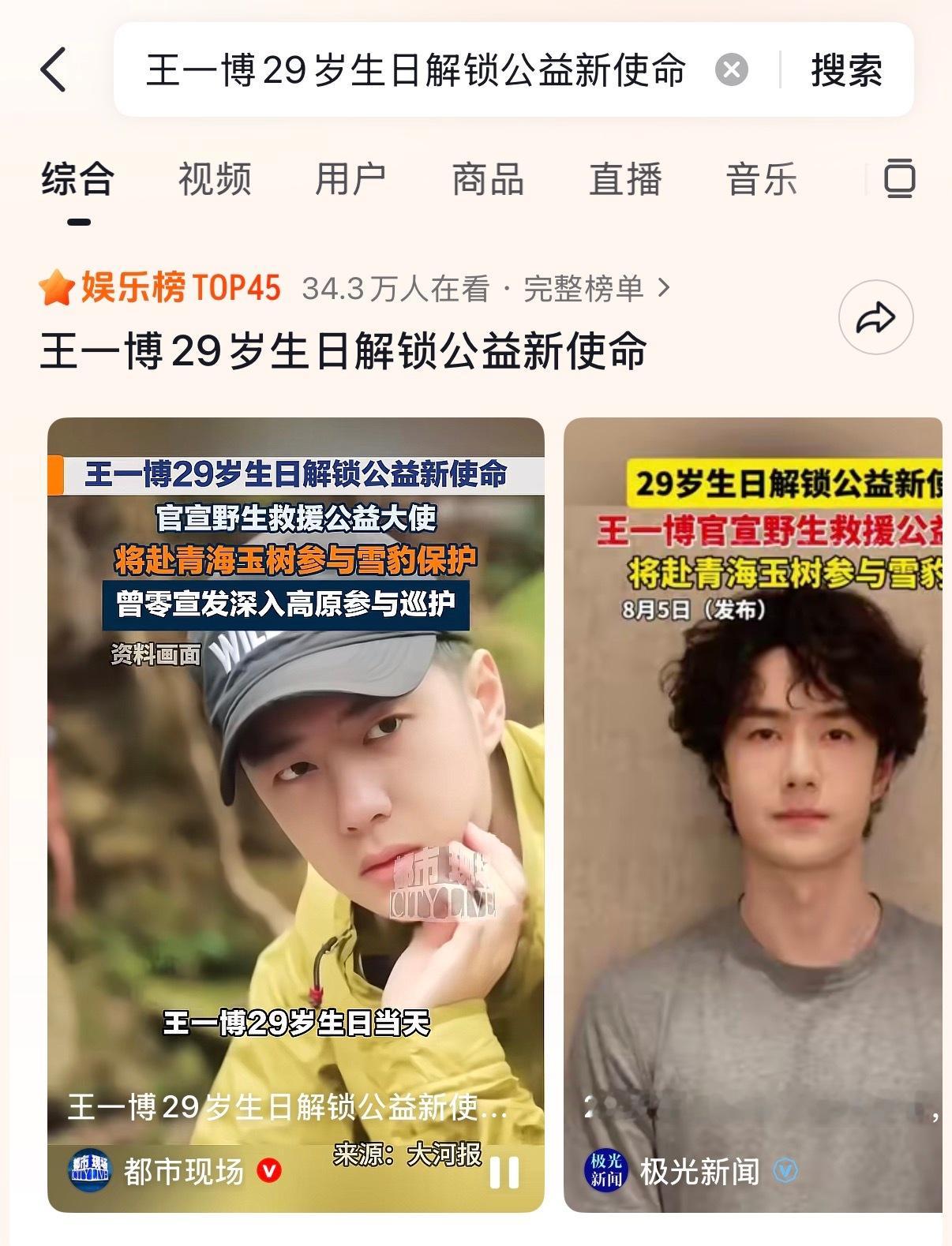 抖📖双热点🔥