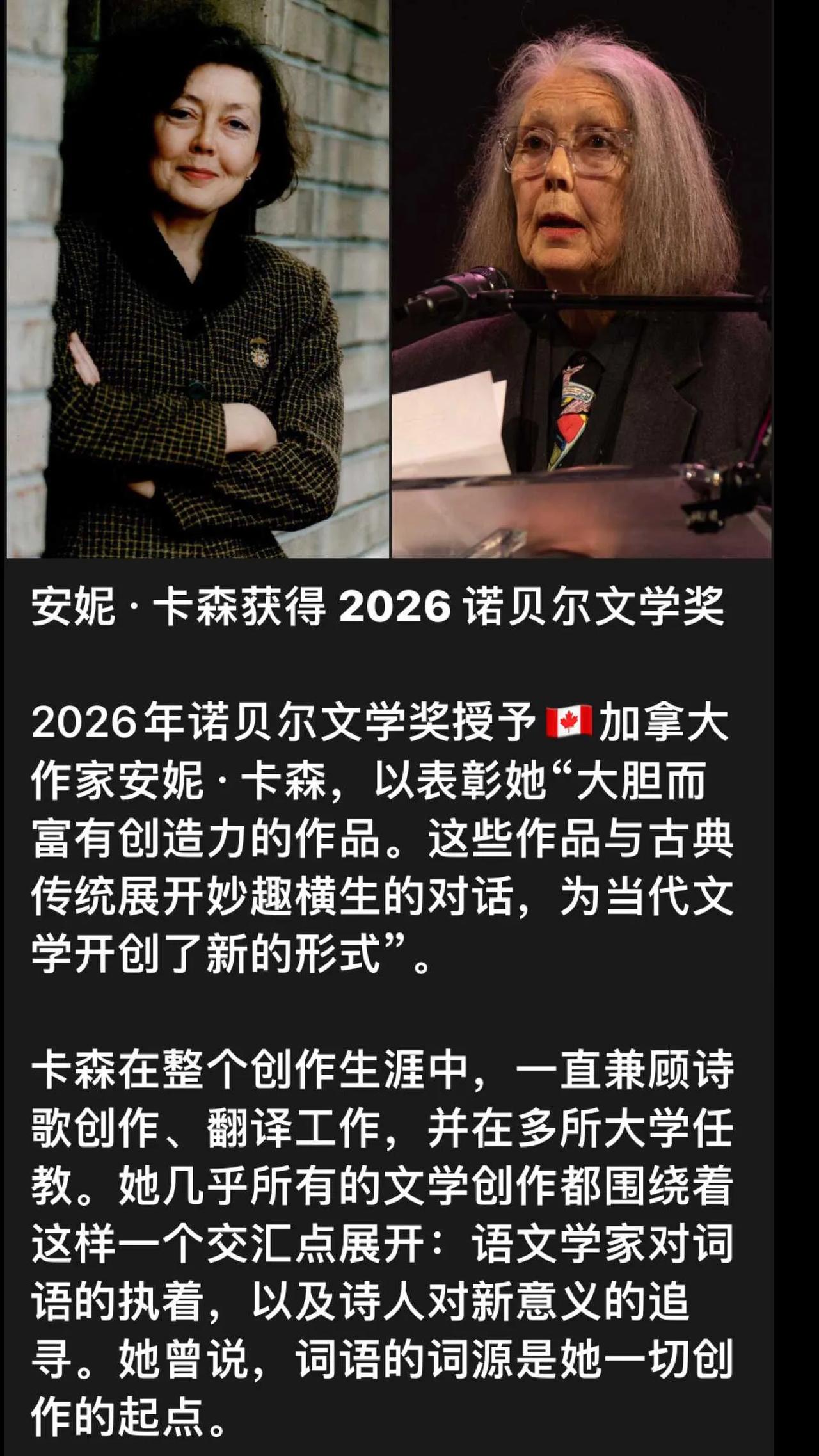 老太太很有意思～