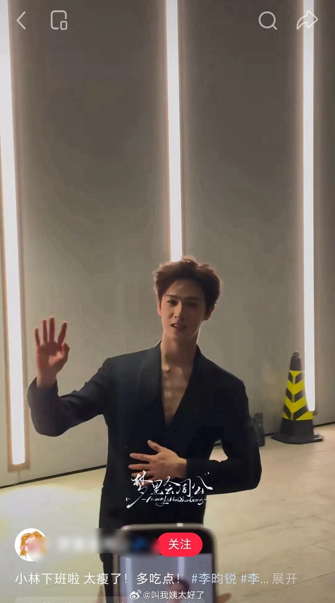 李昀锐现在怎么这么瘦了？！男生还是要有点肌肉吧