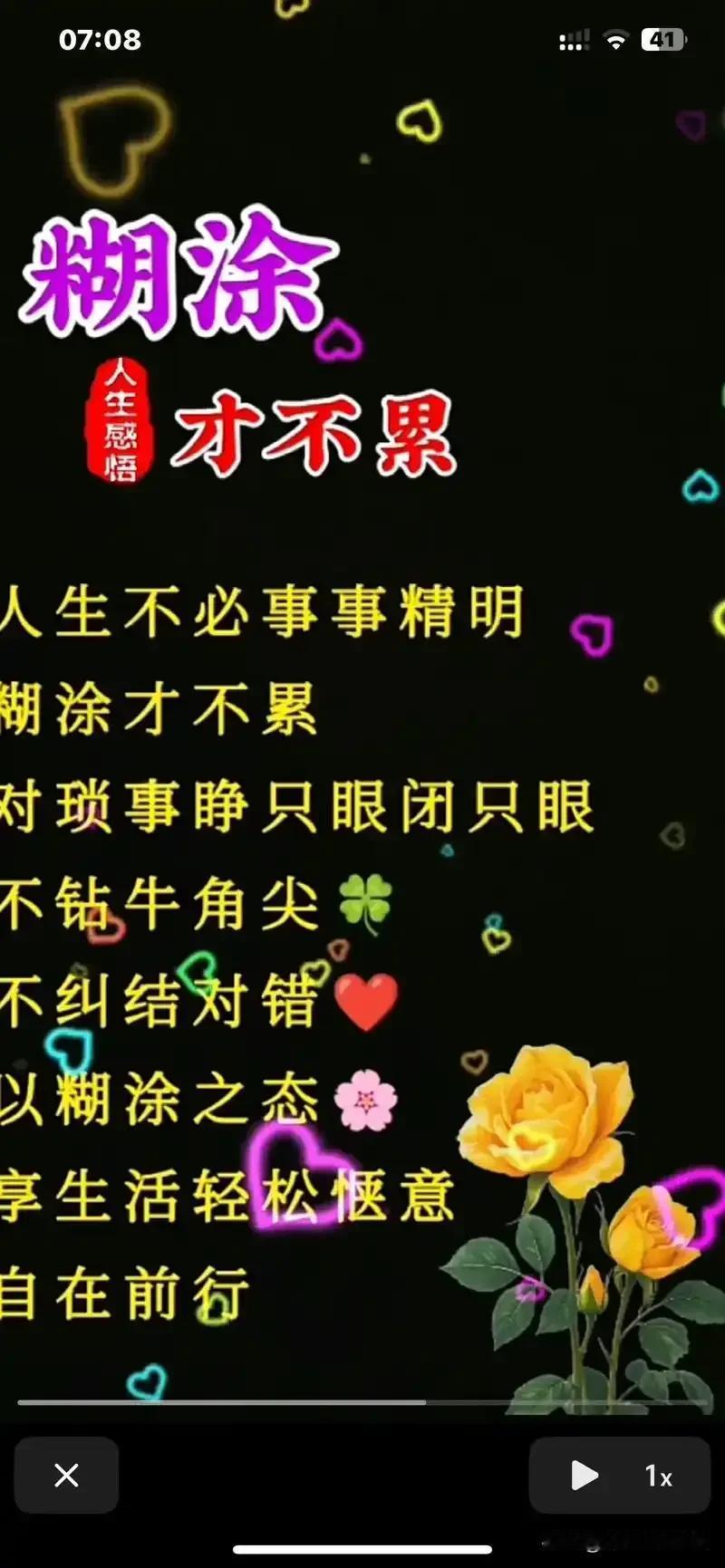 人生一味地读书追求高学历，致使年华似水光阴虚度，到头来碌碌无为！终得到一纸空文也