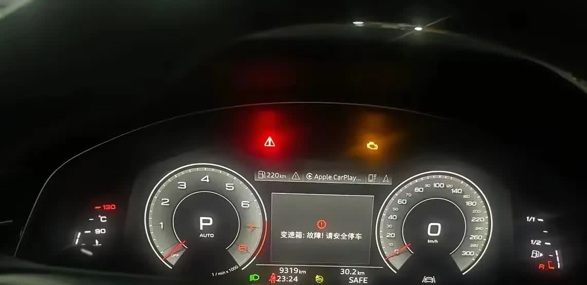 大冤种竟是我几十万的奥迪，直接把我整崩溃了真的悔到肠子都青了花大几十万